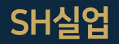 SH 실업