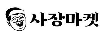 사장마켓